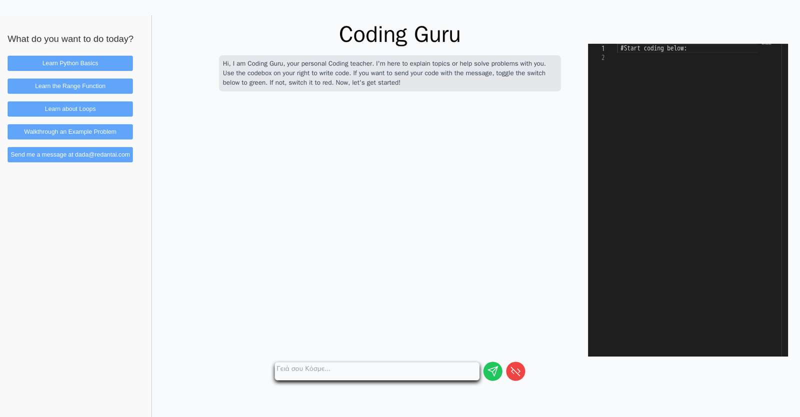 Coding Guru