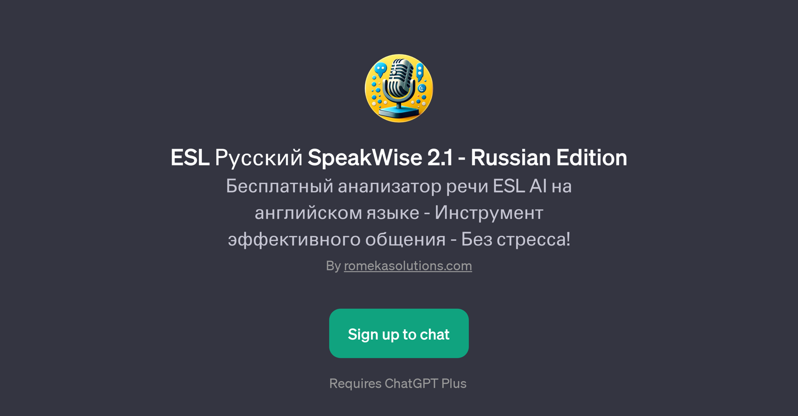 ESL SpeakWise 2.1 - Russian Edition