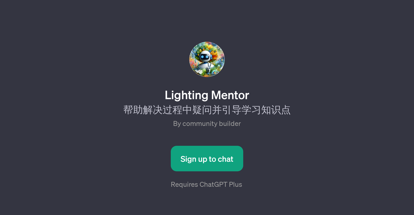 Lighting Mentor