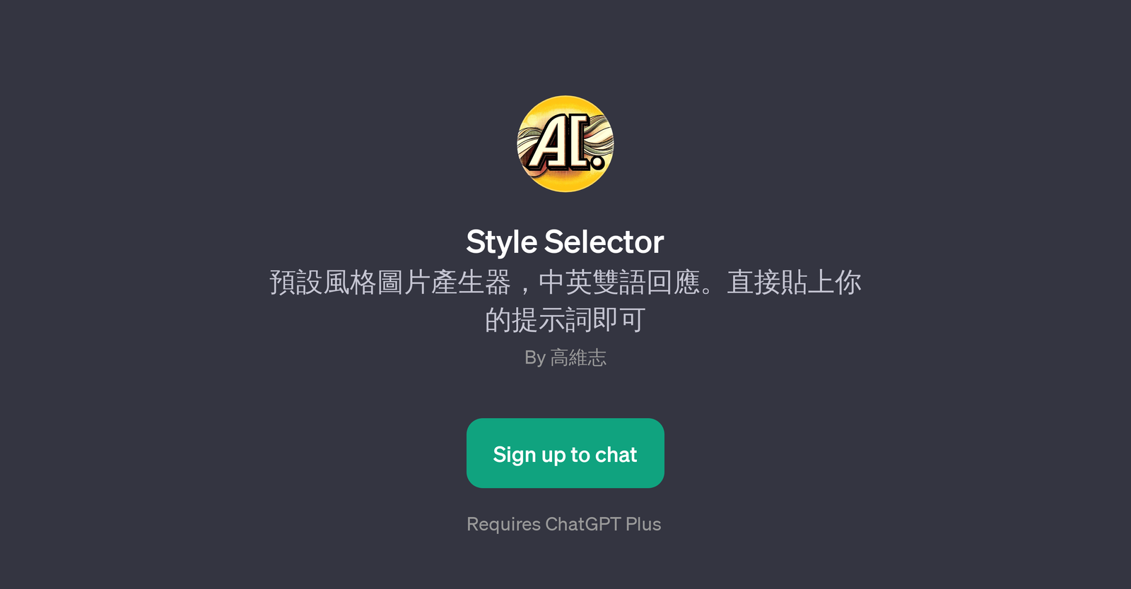 Style Selector